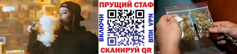 Магазин наркотиков Приморско-Ахтарск Кокаин  Амфетамин  Мефедрон  Бутират  Марихуана  Вейп ТГК  ссылка на мегу ТОР  Alpha-PVP  ГАШ 