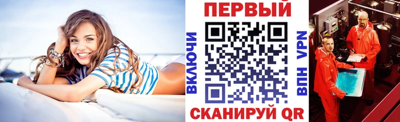 АМФ Premium  блэк спрут как зайти  Приморско-Ахтарск 