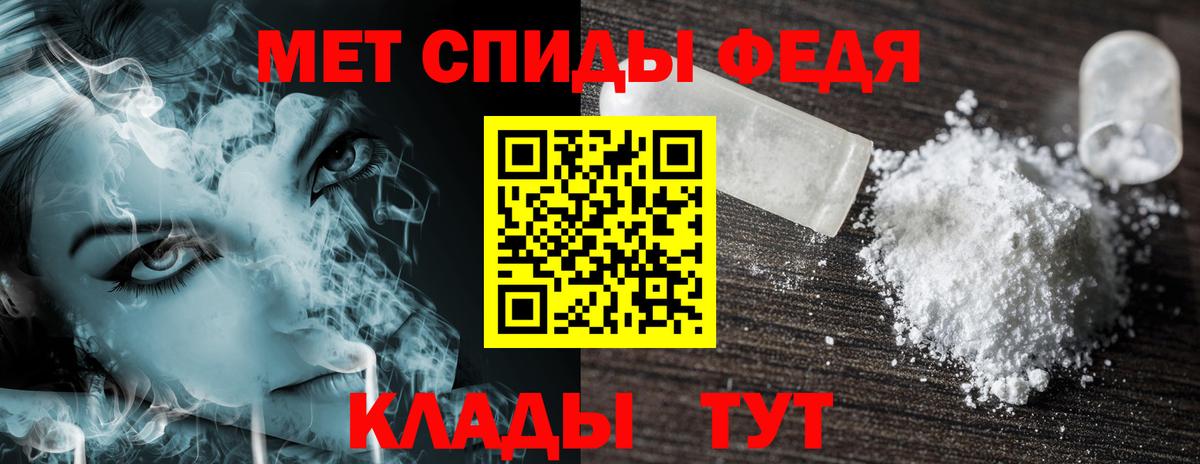 Amphetamine  Вход с VPN  Приморско-Ахтарск  Амфетамин Premium 