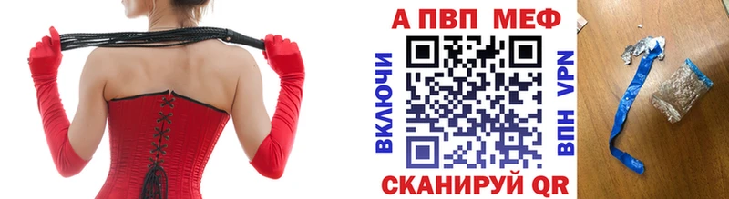 где купить наркоту  Приморско-Ахтарск  Alfa_PVP Crystall 