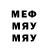 Меф 4 MMC _BADGER_