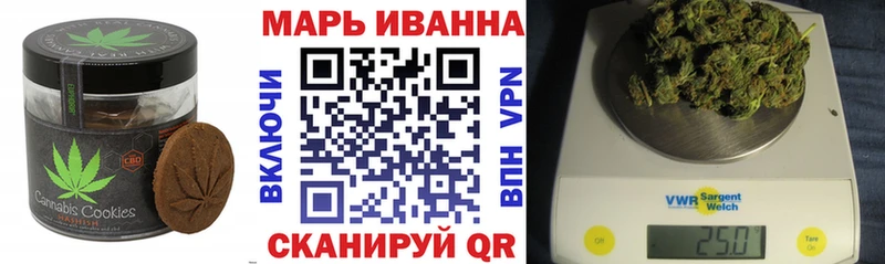Еда ТГК марихуана  Приморско-Ахтарск 