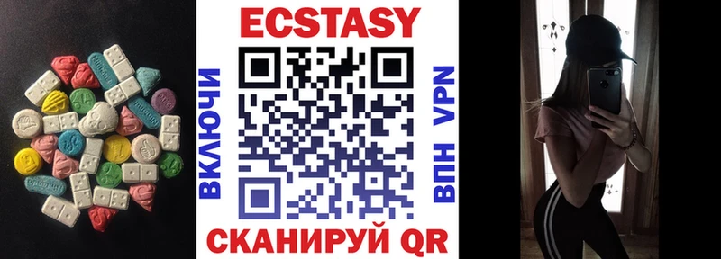 Ecstasy XTC  Приморско-Ахтарск 