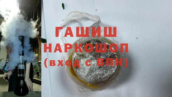 героин Пестово