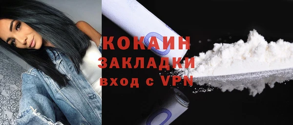 героин Пестово