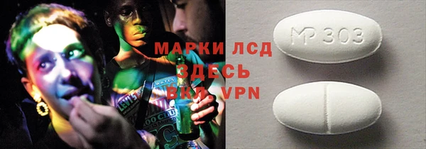 героин Пестово