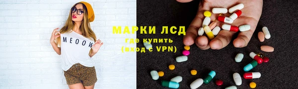 скорость Пересвет