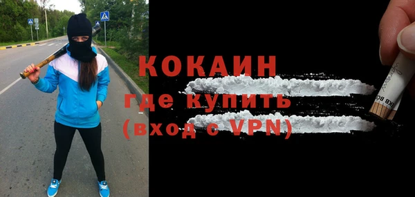 скорость Пересвет