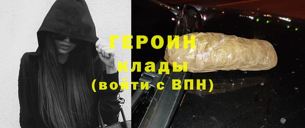 кокаин перу Переславль-Залесский