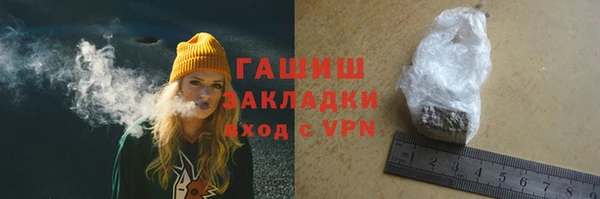 таблы Нижний Тагил