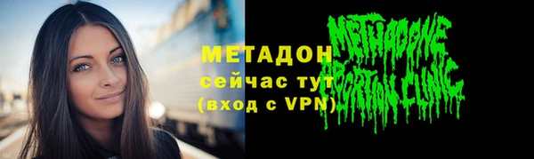 героин Пестово