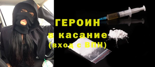 героин Пестово
