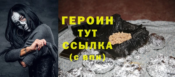 героин Пестово