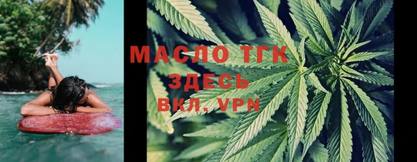 первитин Архангельск