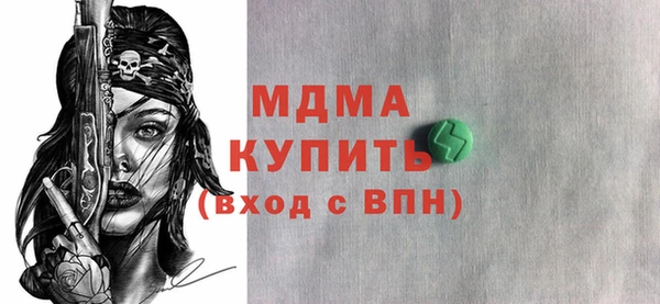 скорость Пересвет