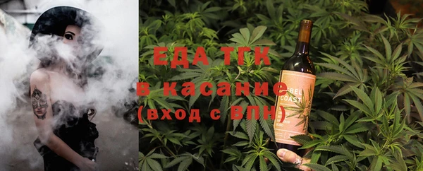 мефедрон VHQ Видное