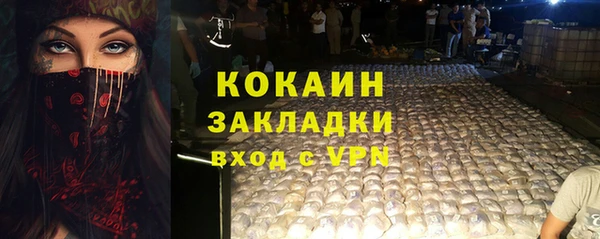 скорость Пересвет