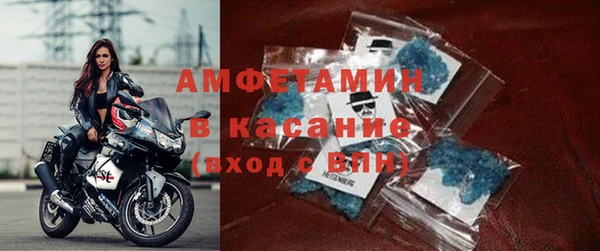 скорость Пересвет