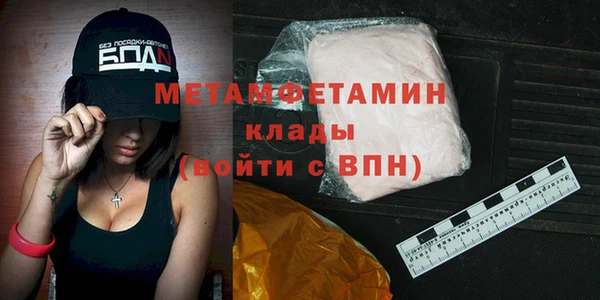 кокаин перу Переславль-Залесский