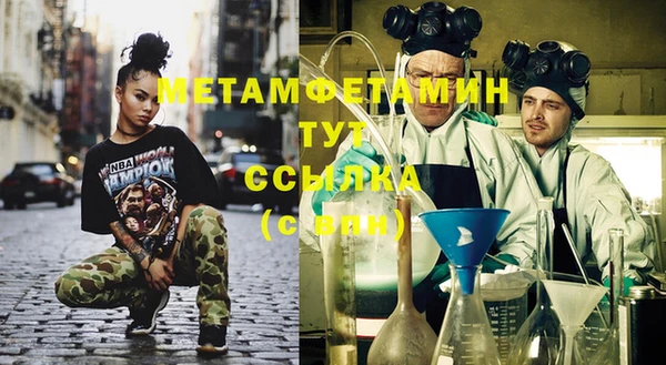 скорость Пересвет