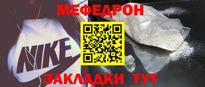 спайс Гатчина