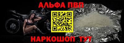 прущий лед Волгодонск