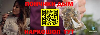 прущий лед Волгодонск
