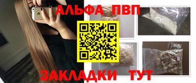 прущий лед Волгодонск