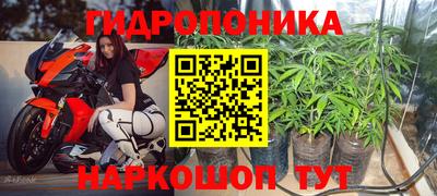 прущий лед Волгодонск
