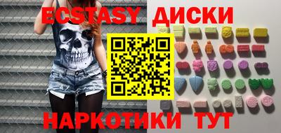 спайс Гатчина