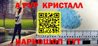 кокс Волжский