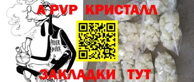 кокс Волжский