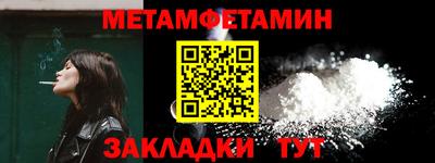 прущий лед Волгодонск