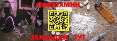 спайс Гатчина