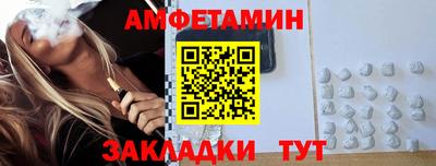 кокаин Гагарин