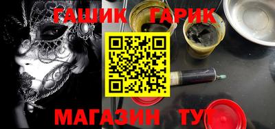 спайс Гатчина