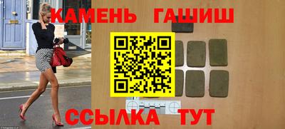 прущий лед Волгодонск