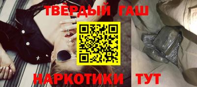 спайс Гатчина