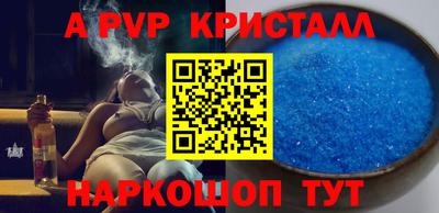 прущий лед Волгодонск