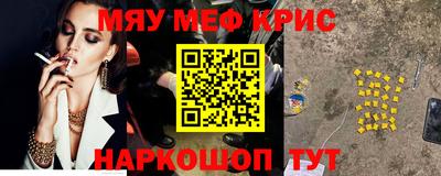 кокаин Гагарин