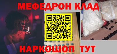 МДПВ Волжск