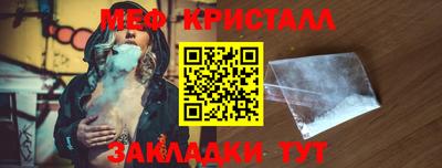 кокаин Гагарин
