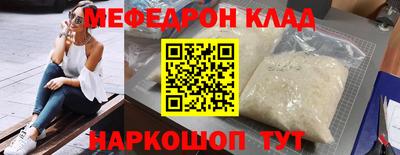 прущий лед Волгодонск