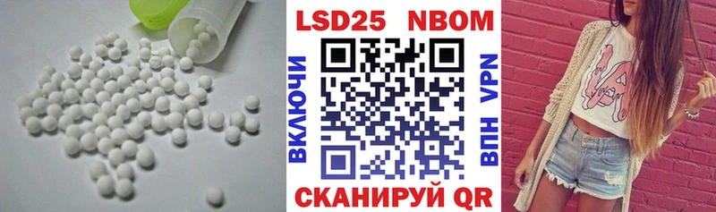 Лсд 25 экстази ecstasy  цена   Приморско-Ахтарск 