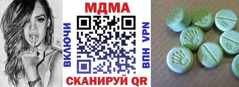 где купить   Приморско-Ахтарск  МДМА Molly 