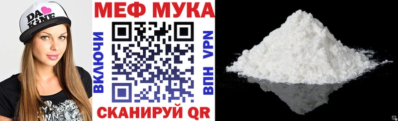 где можно купить наркотик  Приморско-Ахтарск  МЯУ-МЯУ VHQ 