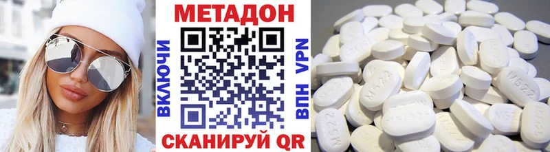 hydra зеркало  Приморско-Ахтарск  Метадон мёд 