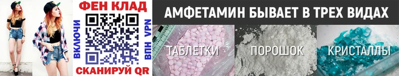 Метамфетамин витя  купить наркотики цена  Приморско-Ахтарск 