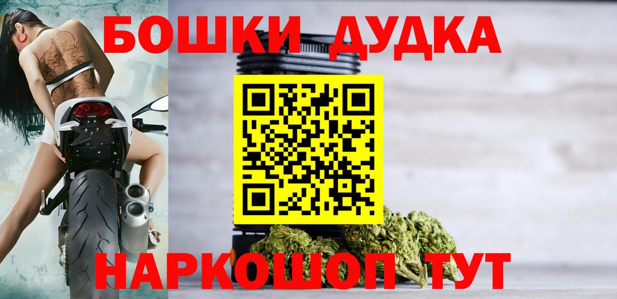 Приморско-Ахтарск  Шишки марихуана тримм  Вход с VPN  Шишки марихуана Ganja  Марихуана марихуана 